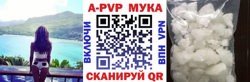 Купить наркотик аптеки Амурск ГАШ  Бошки Шишки  Галлюциногенные грибы  МЕФ 