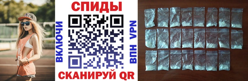 купить Амурск Амфетамин Premium