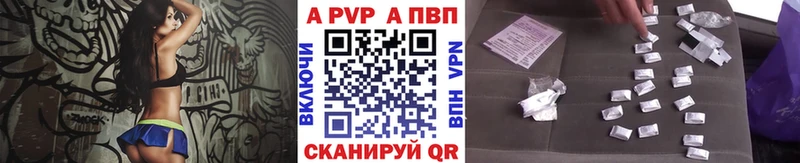 omg ссылки  Амурск  Альфа ПВП СК 