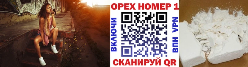 COCAIN FishScale Амурск