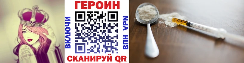 ГЕРОИН афганец  KRAKEN ссылки  Амурск  магазин  наркотиков 