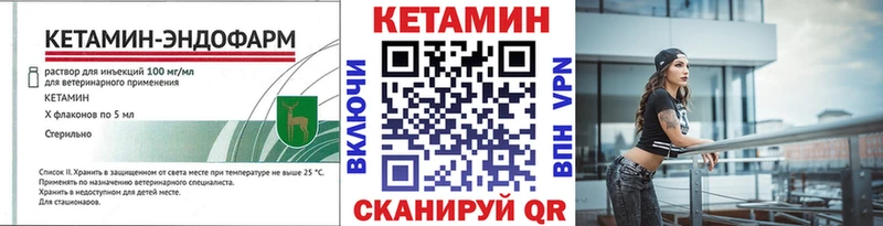 ОМГ ОМГ как зайти  Амурск  Кетамин ketamine  цены  