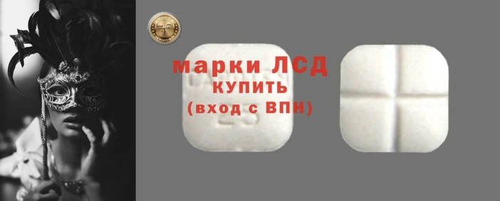 спиды Алексеевка