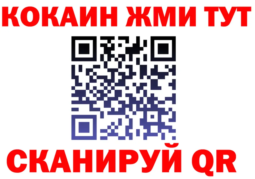 Cocaine Fish Scale ТОР площадка МЕГА Амурск