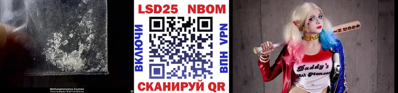 blacksprut зеркало  дарнет шоп  Амурск  LSD-25 экстази ecstasy 