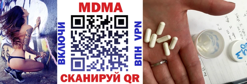 OMG зеркало  Амурск  MDMA crystal  купить закладку 