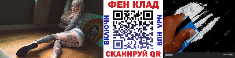 OMG маркетплейс Амурск Первитин винт купить