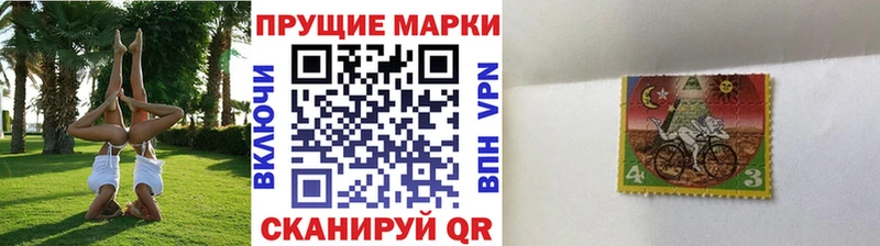 где найти   Амурск  Наркотические марки 1,5мг 