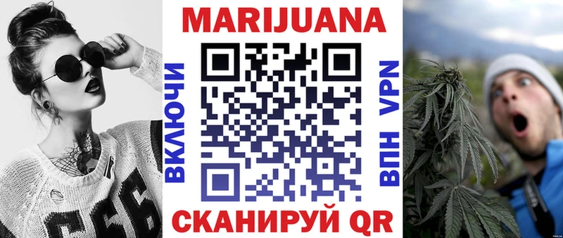 Каннабис тримм  Амурск 